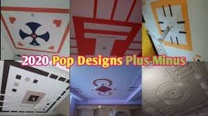 High ceilings with fan and pendant lighting plus minus pop. Plus Minus Pop Designs 2020 New Pop Design Minus Plus Photos Video Youtube