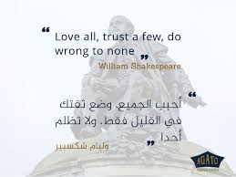 We did not find results for: Popular Quotes Translated Into Arabic
