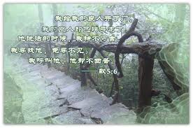 Image result for ãæå¼å«ä»ï¼ä»å´ä¸åç­ããï¼æ­5:6 )