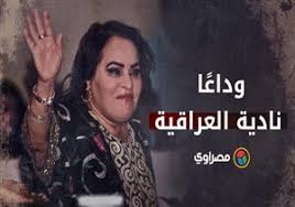 وأعلنت مي محروس ابنة الفنانة وفاة والدتها اليوم داخل أحد. U 19j1kjxt27nm