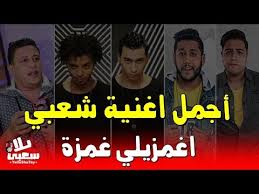 تحميل اغانى حكيم الجديده والقديمه كامله. Ø®ÙŠØ§Ù†Ø© Ø¬ÙˆØ§Ø±Ø¨ ØªØ¹Ø§Ù„ Ø¥Ù„Ù‰ Ø§Ù„Ø£Ø¹Ù„Ù‰ Ù…Ø¹ ØªØ­Ù…ÙŠÙ„ Ø§ØºØ§Ù†Ù‰ Ø­ÙƒÙŠÙ… Ø³Ù…Ø¹Ù†Ø§ Libelinhadourada Com