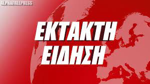 Ο ρόλος του είναι περισσότερο βοηθητικός προς τους πολίτες σε περίπτωση φυσικών καταστροφών ή επέμβασης σε έκτακτη ανάγκη. Seismos Twra Attikh Tarakoynh8hke H Prwteyoysa Alphafreepress Gr
