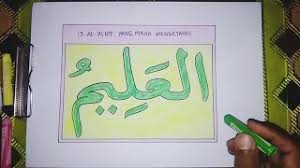 Kaligrafi asmaul husna di desain dengan tulisan yang indah sehingga memberikan kesan keagungan dan ke maha kuasaan dari setiap nama dan sifat allah. Kaligrafi Al Ghaffar Herunterladen