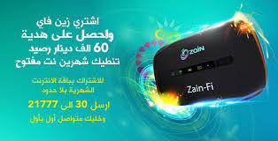 مرحبا بكم في شركة زين العراق Electronic Products Wii Charger Pad