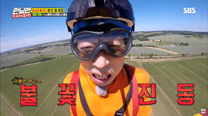 Vui lòng tìm kiếm từ gần nhất với kết qủa chọn hoặc thông báo khi có nội dung này. Running Man åŠ‰åœ¨éŒ«å‹‡æ•¢æŒ'æˆ°wing Walking é©šåˆ°å£æ°´é¼»æ¶•æµ é¦™æ¸¯01