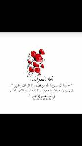 قول حسبنا الله سيؤتينا الله من فضله في المنام. ÙÙÙ Ø­Ø³Ø¨ÙØ§ Ø§ÙÙÙ Ø³ÙØ¤ØªÙÙØ§ Ø§ÙÙÙ ÙÙ ÙØ¶ÙÙ ÙÙ Ø§ÙÙÙØ§Ù Ø¯Ø¹Ø§Ø¡ Ø­Ø³Ø¨ÙØ§ Ø§ÙÙÙ Ø³ÙØ¤ØªÙÙØ§ Ø§ÙÙÙ ÙÙ ÙØ¶ÙÙ Ø­ÙÙÙ ÙØ¢Ø±Ø§Ø¡ Ø§ÙØ¹ÙÙØ§Ø¡ ÙÙÙ ØªÙÙÙ Ø¹ÙÙ Ø§ÙÙÙ ÙÙ ÙÙ Ø´Ø¦ Joettemusich84