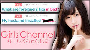 I Found a Japanese Girls-Only Website - YouTube