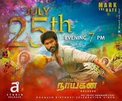 Aishwarya was born to actor rajinikanth and latha rangachari. Facebook