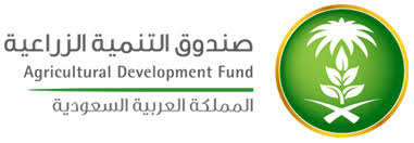 ملف شعار صندوق التنمية الزراعي السعودي Png ويكيبيديا