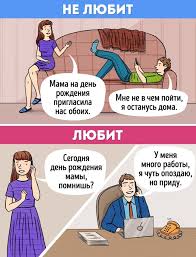 9 вещей которые делает мужчина когда считает тебя потенциальной женой Esli Muzhchina Delaet Eti 12 Veshej Znachit On Budet Lyubit Vas Vsyu Zhizn