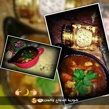 طريقة تحضير شوربة الدجاج والجزر كتير طيبة ملكة الشوربة زاكي Recipe Main Dishes Dishes