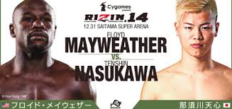 Manage your video collection and share your thoughts. ãƒ¡ã‚¤ã‚¦ã‚§ã‚¶ãƒ¼ã®å¼·ã•ã¯ éŽåŽ»ã®æˆç¸¾ æˆ¦ç¸¾ã¯å…¨æˆ¦ç„¡æ•—ã§ï¼•éšŽç´šåˆ¶è¦‡