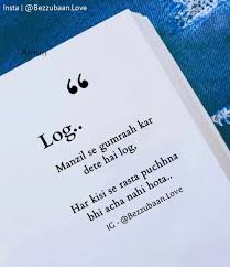 Follow Bezzubaan Love Shayari Dehradun Sadshayari Bezubaanthoughts Mohabbat P Mixed Feelings Quotes Feelings Quotes Love Quotes Wallpaper