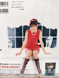 Amazon.co.jp: 加藤夏希 写真集 アイドル タレント 写真集 角川書店 2001年 6j : おもちゃ