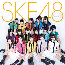 Ske48 27th single「恋落ちフラグ」music video documentary special digest movie ske48×s**t 『未来は少女たちの手の中』prタイム争奪チャレンジ / team s （ske48 28thシングル カップリン. Ske48 Team Kii 3rd Stage Ramune No Nomikata ãƒ©ãƒ ãƒã®é£²ã¿æ–¹ 2012 03 14 Hashiruka48