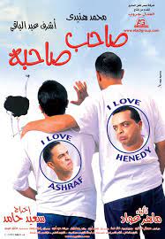 افلام 2021 افلام 2020 افلام بلوراى افلام hd افلام مترجمة افلام امريكية افلام عربية افلام مصرية افلام هندية افلام كورية افلام يابانية افلام آسيوية افلام رعب افلام اكشن افلام. Ù…Ø­Ù…Ø¯ Ù‡Ù†ÙŠØ¯ÙŠ Ù‡Ø°Ø§ Ø§Ù„ÙÙŠÙ„Ù… ÙØ´Ù„ Ø¨Ø¹Ø¯ 4 Ø£ÙŠØ§Ù… Ù…Ù† Ø¹Ø±Ø¶Ù‡
