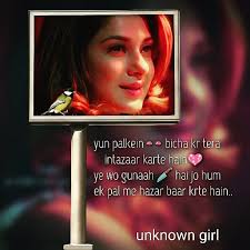 Shayari Ki Duniya Instagram Post Photo Jenniferwinglet1 Jenny Queen Shayari Sad Shayari Best Shayari Attitude Truelove Love Unknowngirl Style Awesome Shayari Romantic Shayari Bestfriend Sad Maya Beyhadh Truelovexd Bollywood Ab baat nahi karni par baat usi se karni hai whatsapp status shayari tiktokfamous. jenniferwinglet1 jenny queen shayari