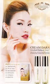 Cream Dara, ครีมดารา, ครีมดารา ราคาถูก, ครีมดารา เมย์, ครีมดารา หน้าเด้ง,