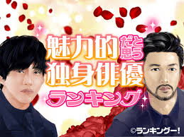 The site owner hides the web page description. ç«¹é‡Žå†…è±ŠãŒ1ä½ æ¾å‚æ¡ƒæŽãŒæœ€å¹´å°'30æ­³ã§4ä½ã« é­…åŠ›çš„ã ã¨æ€ã†ç‹¬èº«ä¿³å„ª ãƒ©ãƒ³ã‚­ãƒ³ã‚°ã‚'ç™ºè¡¨ ï½ƒï½ã‚µã‚¤ãƒˆã®ãƒ—ãƒ¬ã‚¹ãƒªãƒªãƒ¼ã‚¹