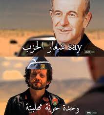 A half century after hafez assad launched a bloodless coup in syria, his family still rules the country. Hafez Alassad Hameme8 Twitter