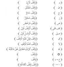 Maybe you would like to learn more about one of these? Pengertian Dan Macam Macam Tanda Waqaf