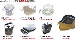 初めてコーヒーいれるなら！道具一覧から淹れ方まで【基本】 | 【 本格焙煎コーヒー専門店】カフェ・ド・シェフ