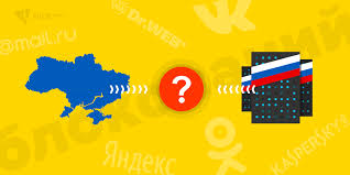 Here you can compare military power of countries. How To Access Blocked Russian Websites In Ukraine Hide Me