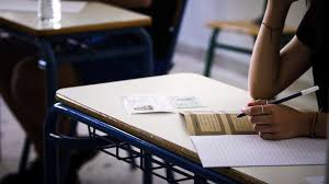 Ως εκ τούτου, διαμορφώνεται ένας βαθμός στη βαθμολογική κλίμακα του 20, επί του οποίου κάθε τμήμα επιλέγει μια. Panelladikes 2021 Kata8esh Dyo Mhxanografikwn Elaxisth Bash Eisagwghs Cretapost Gr