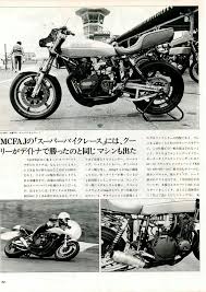 チームマイティプロダクト 富士スーパーバイクレース おしゃれまとめの人気アイデア pinterest hiroshi tanaka スーパーバイク ヨシムラ バイクレース