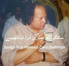 The Legend Ustad Nusrat Fateh Ali Khan Qawwal Download Sadgi To Hamari Zara Dekhiye Mp3 Posted By Nusrat Collection Nusrat Fateh Ali Khan Khan Zara