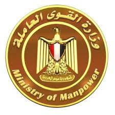 وزارة القوى العاملة المصرية هي إحدى الوزارات المصرية، وهي المسئولة عن التشغيل وعلاقات العمل والتدريب المهنى ورعاية القوى العاملة وإدارة السلامة والصحة المهنية وعلاقات العمل الخارجية. ÙˆØ²Ø§Ø±Ø© Ø§Ù„Ù‚ÙˆÙ‰ Ø§Ù„Ø¹Ø§Ù…Ù„Ø© Ø§Ù„Ù…ØµØ±ÙŠØ© Mmanpower5 Twitter