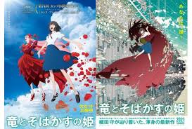 アニメイトタイムズ