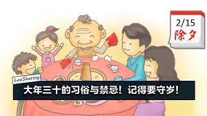 有關康體設施及訂場處的資料，可使用設施搜尋網頁 。 部份不設訂場處的場地，市民仍可利用八達通卡租用即場的設施。 這些場地不會提供其他租訂服務。 此外，巿民可透過康文署「康體通」系統預訂經抽籤後餘下的度假營營位。 å¤§å¹´ä¸‰åçš„ä¹ ä¿—ä¸Žç¦å¿Œ è®°å¾—è¦å®ˆå² åˆ«è·'åŽ»ç¡è§‰ Leesharing