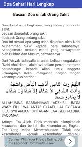 لَا بَأْسَ طَهُوْرٌ إِنْ شَاءَ اللهُ. Updated Kumpulan Doa Sehari Hari Lengkap App Not Working Down White Screen Black Blank Screen Loading Problems 2021