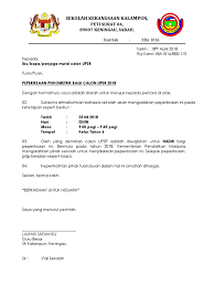 Di bawah merupakan rujukan peperiksaan psee psikometrik yang anda perlukan. Surat Pemberitahuan Ujian Psikometrik 2018