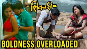 Marathi erotic movies