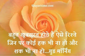We did not find results for: Good Morning Shayari Video 50 Collection