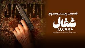 کامبیز دیرباز