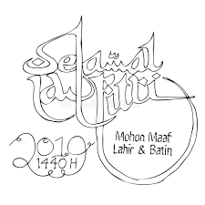 Check spelling or type a new query. Selamat Idul Fitri Kartu Ucapan Hijau Dengan Lentera Stock Abbildung Illustration Von Glaube Kultur 115923066