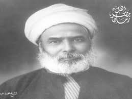 Mengenal Tafsir Al-Ibriz karya Bisri Musthofa