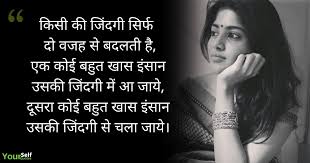 hindi shayari के लिए इमेज परिणाम