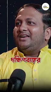 History of Durga Puja: When Was It First Celebrated? #shorts  #podcastwitharijitchakraborty