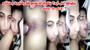 سكس مصري - بيقولها انتي ايه؟ بتقوله أنا شرموطة وهايجة ومتناكه – xnxx – xnxx  egyptian - سكس عربى - فيديو سكس مصرى - arab sex - سكس العرب - نيك مصرى - كس  العرب - عرب اكس
