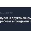 Иллюстрация к новости по запросу УАЗ (Интерфакс)