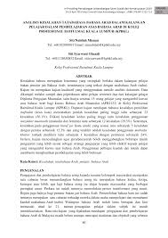 Untuk menambahkan bahasa arab ternyata sangat mudah, hanya dengan 3 langkah maka keyboard anda bisa setting dengan bahasa arab dan bisa anda gunakan untuk menulis tulisan arab dengan mudah. Pdf Analisis Kesalahan Tatabahasa Bahasa Arab Dalam Kalangan Pelajar Dalam Pembelajaran Asas Bahasa Arab Di Kolej Profesional Baitulmal Kuala Lumpur Kpbkl