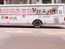 ghim của 桃 tren fan support