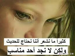 Pin On كلام معبر