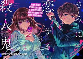 RT!] Killer in Love/Kimi ni Koisuru Satsujinki (Physchological, Romance,  Horror, Tragedy, Action) (Plot and Small Review in the comments, Link in  the first picture.) Would you like to see an emotional boy
