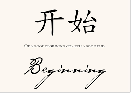 Chinese Proverbs Table Names And Table Cards Documents And Designs Chinese Proverbs Chinese Words Aesthetic Words