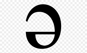 Schwa is the name for the most common sound in english. Showing Post Media For Schwa Symbol Schwa Vector Free Transparent Png Clipart Images Download